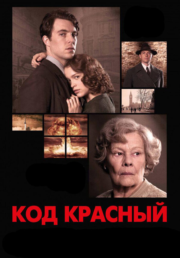 Постер сериала